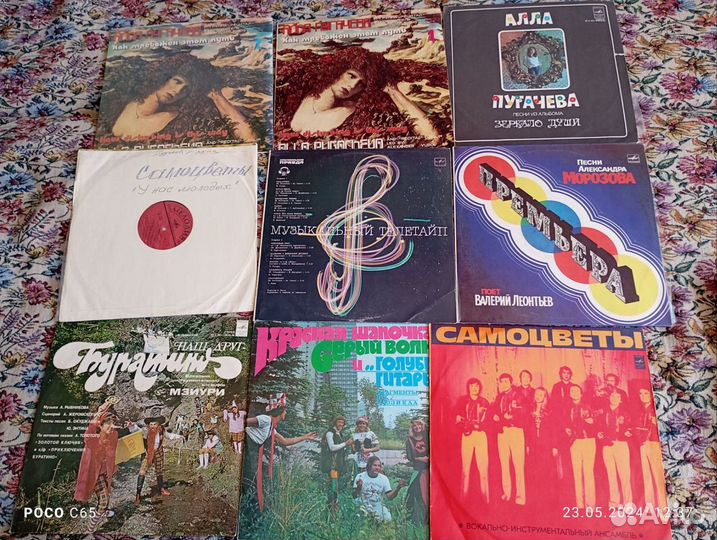Виниловые пластинки СССР