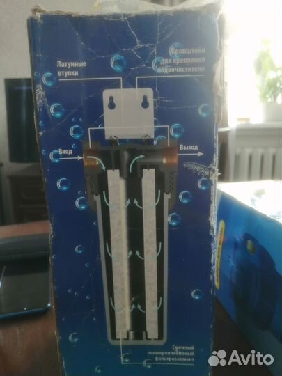 Водоочиститель 