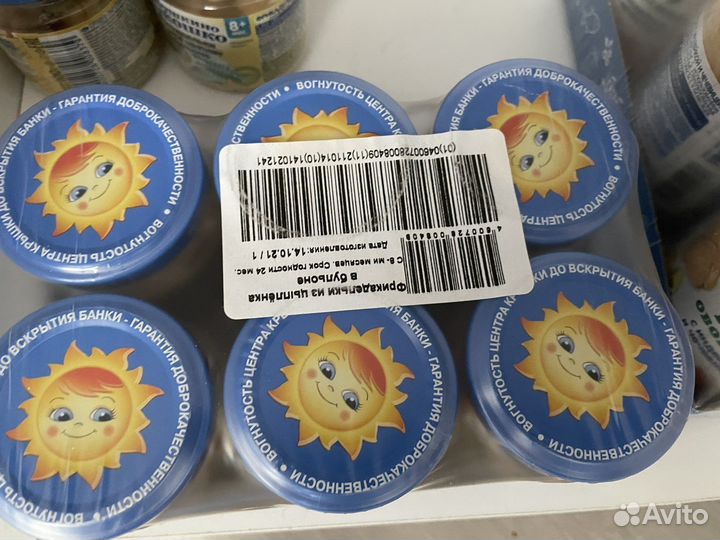 Детское питание