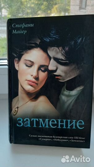 Книги фэнтези