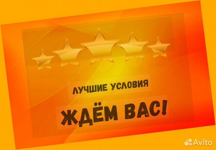 Грузчик Вахта Жилье /Питание Выплата еженедельно Х