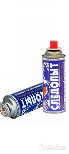 Газ баллончики