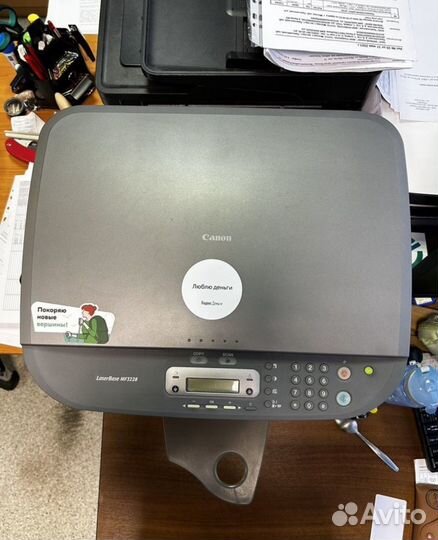 Мфу Canon LaserBase MF3228