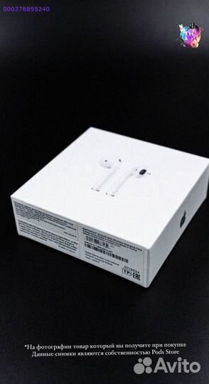 AirPods 2: Беспроводной звук для активных