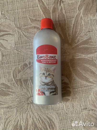 Шампунь для котят