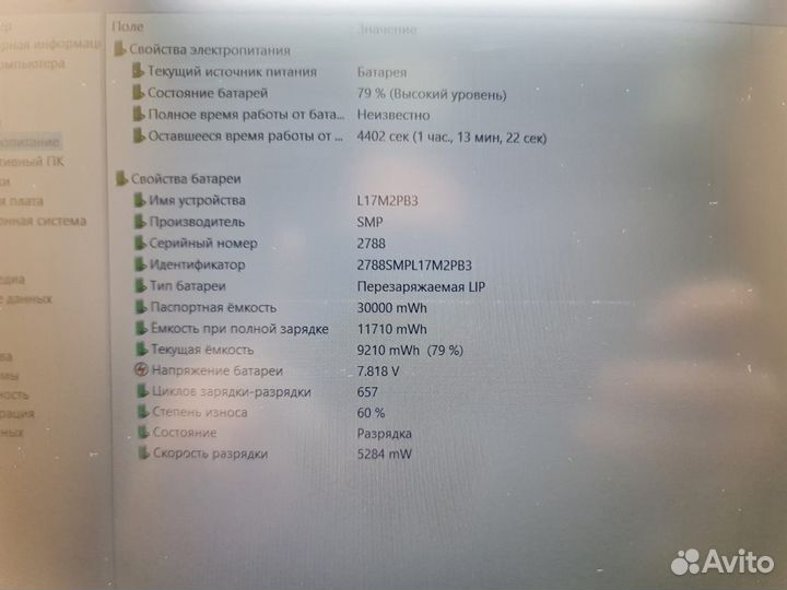 Ноутбук Lenovo v330-15IKB i5/8/256gb/15.6