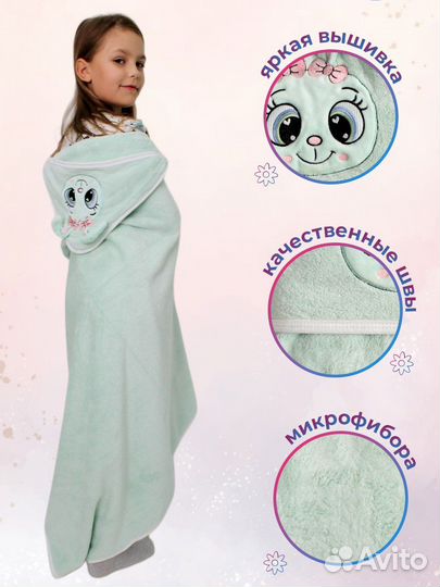 Полотенце детское уголок