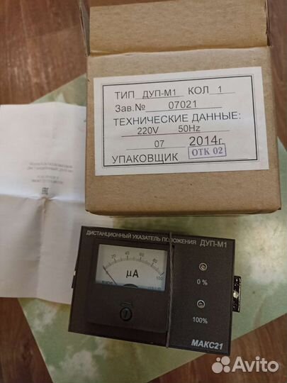 Указатель положения