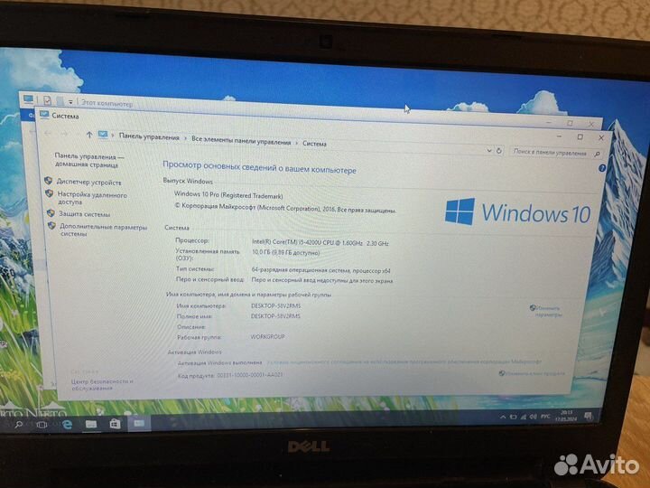 Ноутбук игровой Dell на i5-4200/4ядра/10озу/2вид