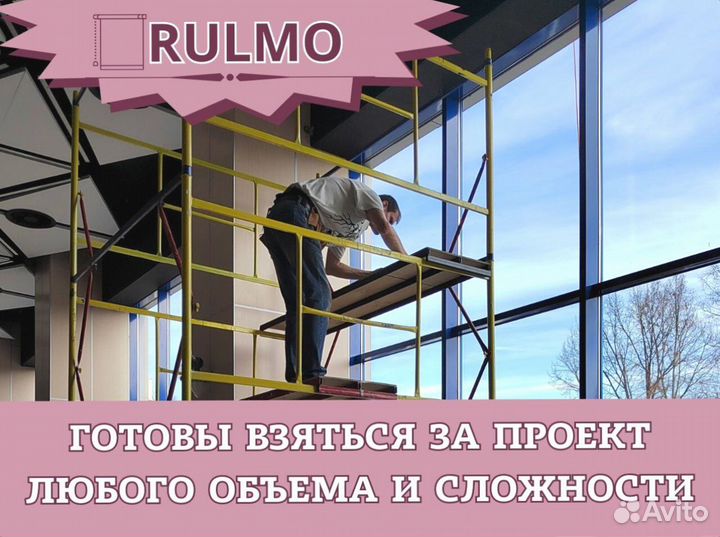 Рулонные шторы от производителя