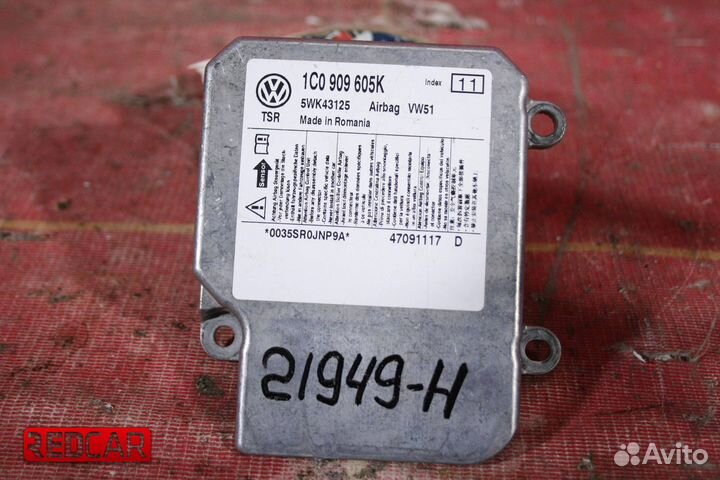 Блок управления SRS AirBag подушками безопасности