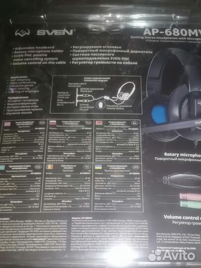 Проводные наушники с микрофоном