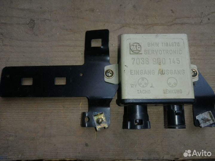 Эбу реле Servotronic для BMW E34