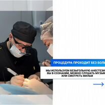 Пересадка волос с гарантией Верните густые волосы, Майкоп