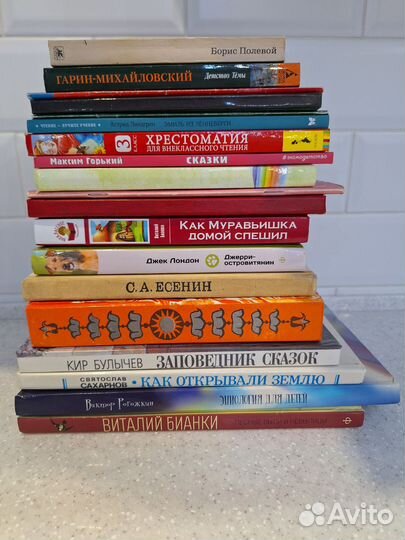 Книги лот 3 для детей и подростков