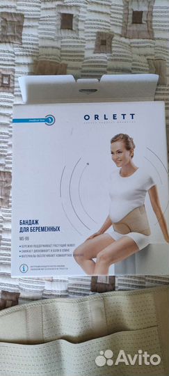 Бандаж для беременных xl orlett Ms 99
