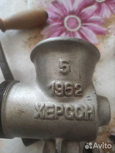 Мясорубка ручная СССР