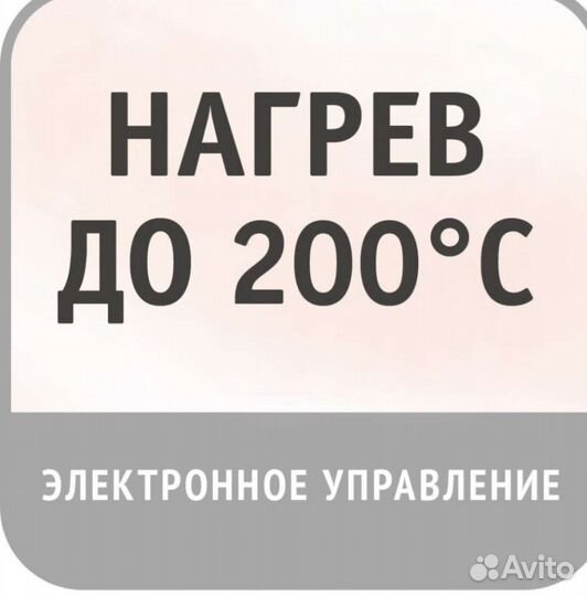 Щипцы/плойка Rowenta сf3345F0 конические