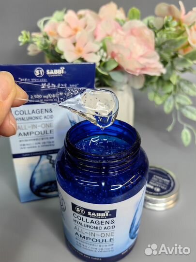 Сыворотка для лица с гиалуроновой кислотой и колла