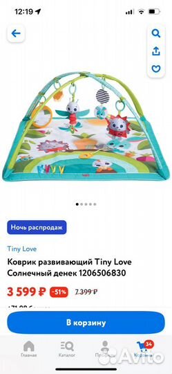 Развивающий коврик tiny love