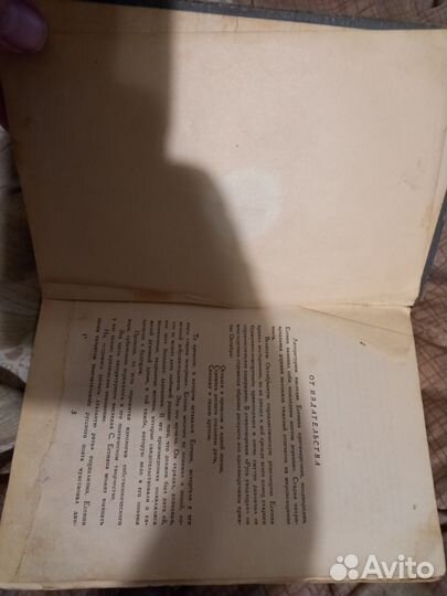 Гослитиздат