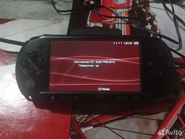 Sony PSP e 1008