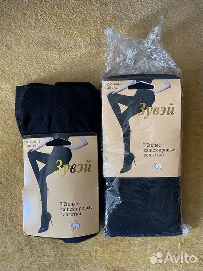 Колготки женские