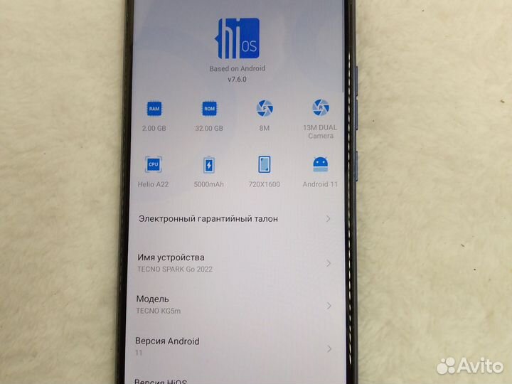 TECNO Spark Go 2022, 2/32 ГБ