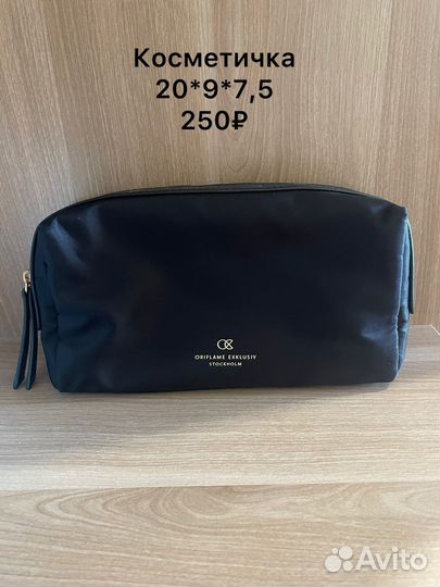 Косметичка