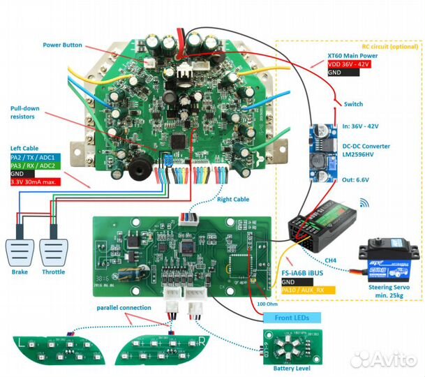 Прошивка платы гироскутера