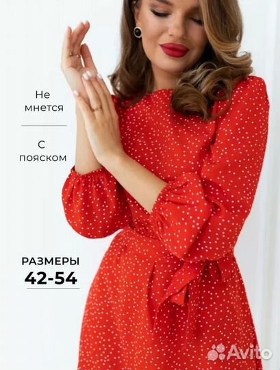 Платье новое женское красное