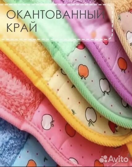 Кухонное полотенце новое (разные)