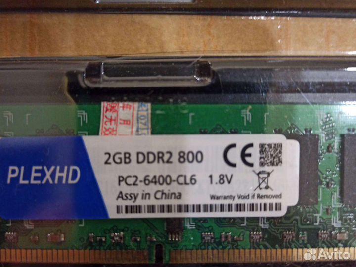 Оперативная память ddr2