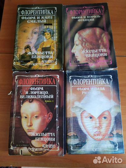 Книги любовные романы