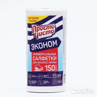 Салфетки в рулоне