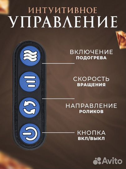 Массажер для шеи и спины новый