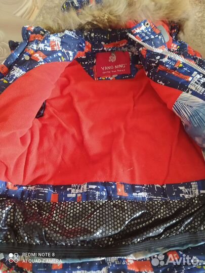 Костюм зимний