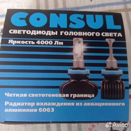 Светодиодные лампы Vizant D5 цоколь H4