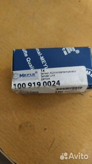 Датчик давления масла