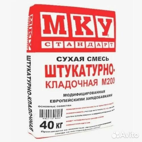 Сухая смесь штукатурно-кладочная мку М-200, 40 кг