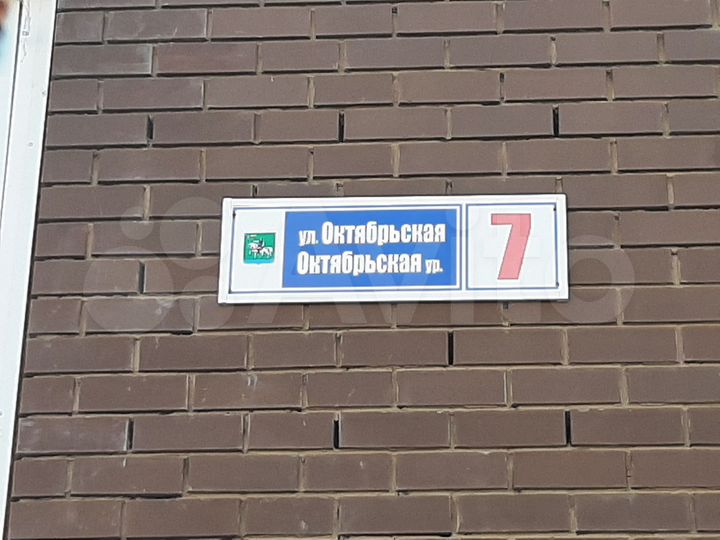 2-к. квартира, 60,2 м², 2/5 эт.