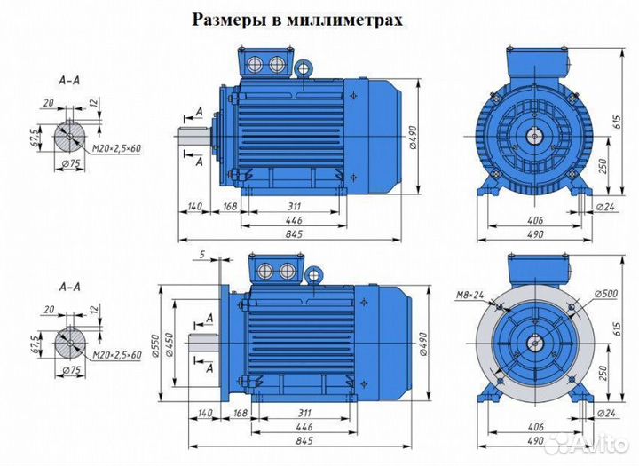 Электродвигатель аир 250S6 45кВт 1000об новый