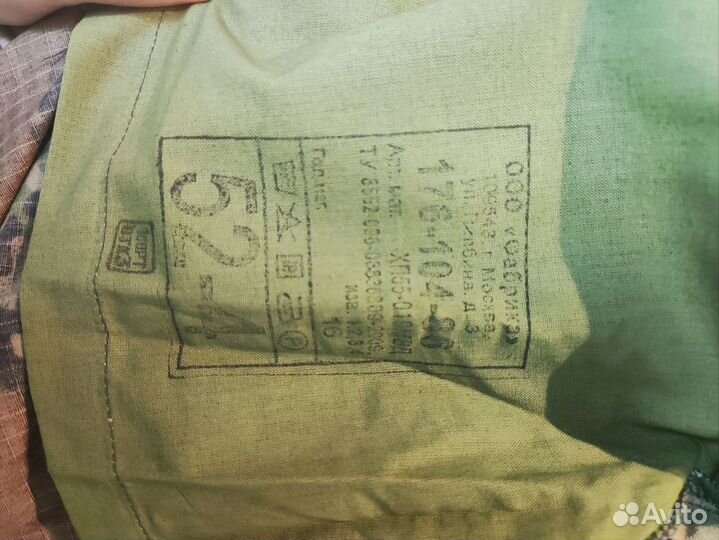 Военная форма камыш