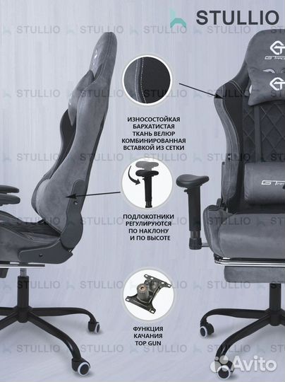 Компьютерное кресло Boss с функцией массажа