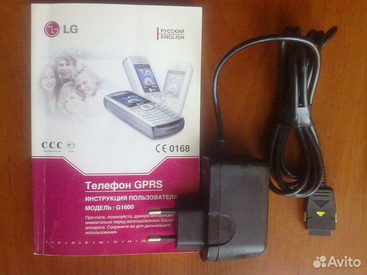 Зарядное устройство TA-25DR2 Инструкция G1600- LG