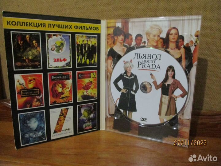 Фильмы на dvd 