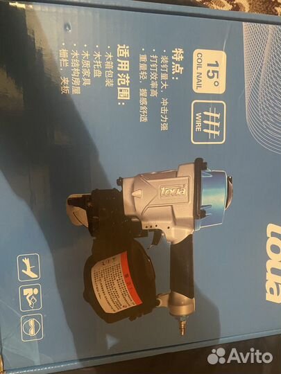 Пневмоинструмент