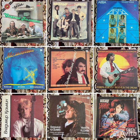 Пластинки дискотека 80-х