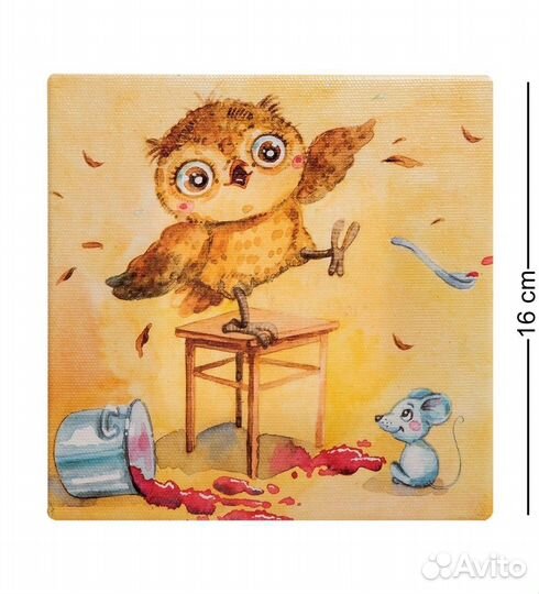 Жикле Пока мамы нет дома 16х16 A2140295