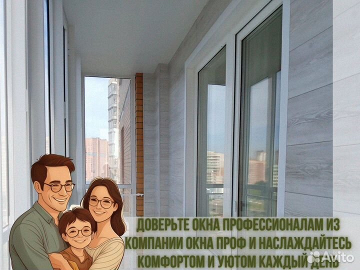 Пластикове окна с гарантией